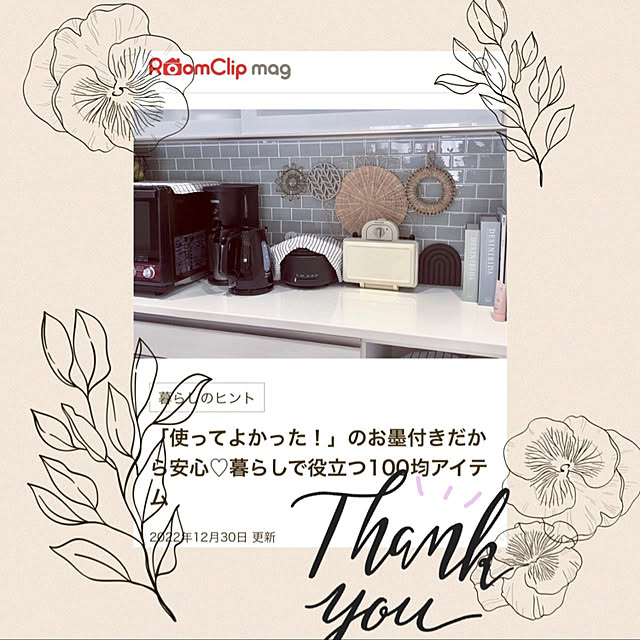 doremiさんの実例写真