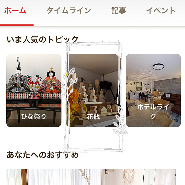 mameさんの実例写真
