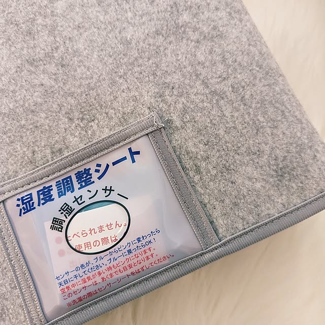 megurinさんの部屋