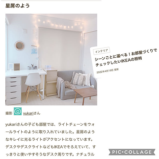 yukariさんの実例写真