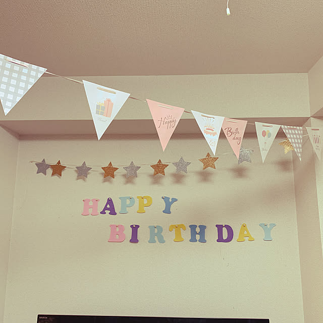 誕生日飾り付け/セリア/100均/DIY/部屋全体のインテリア実例 - 2021-01-26 20:10:11