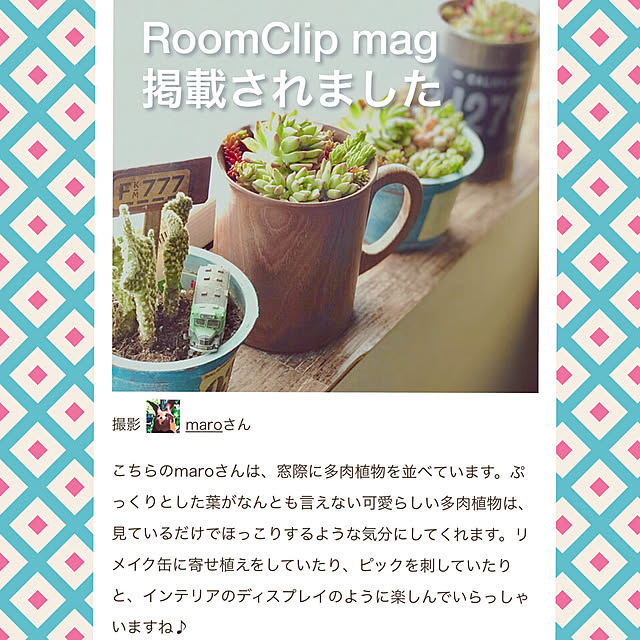maroさんの実例写真