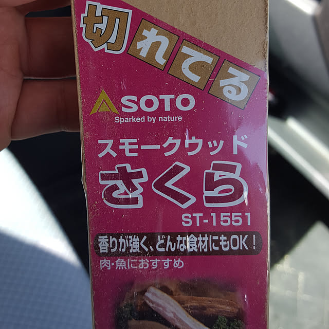 mildseven1103さんの実例写真