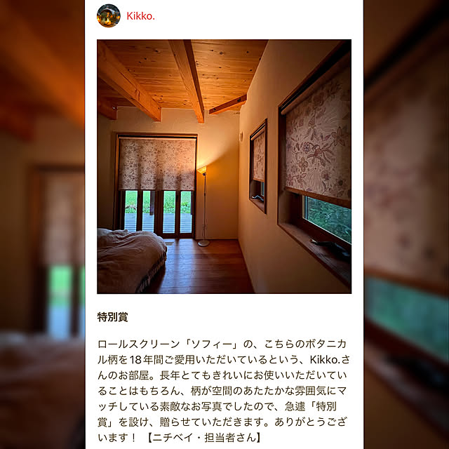Kikko.さんの実例写真
