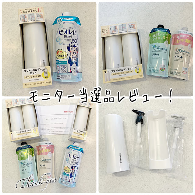 anmitsuさんの実例写真