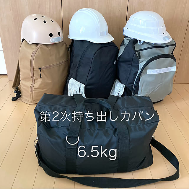 merutoさんの部屋