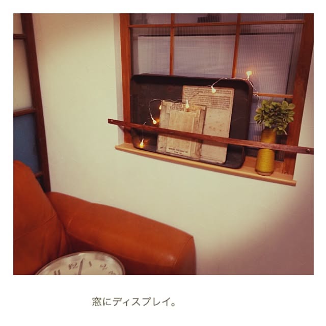 GA-Rさんの実例写真