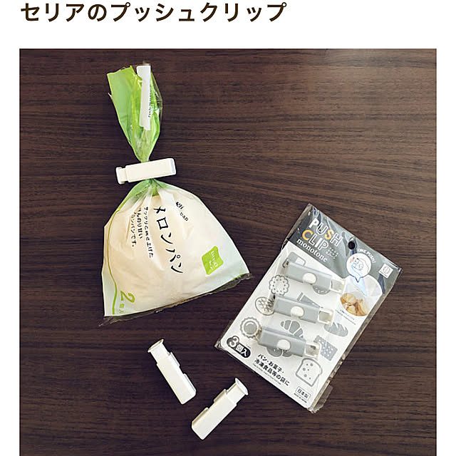 haru_starさんの実例写真