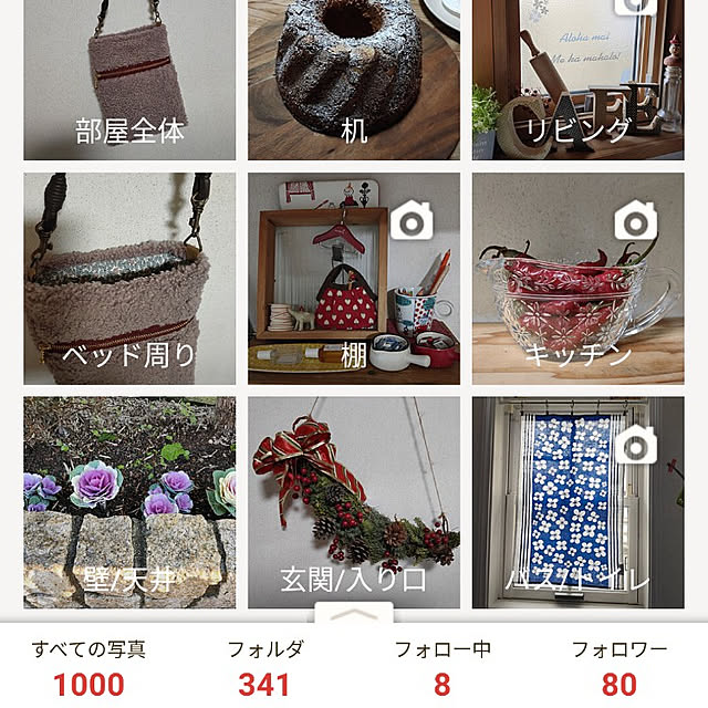 実例写真