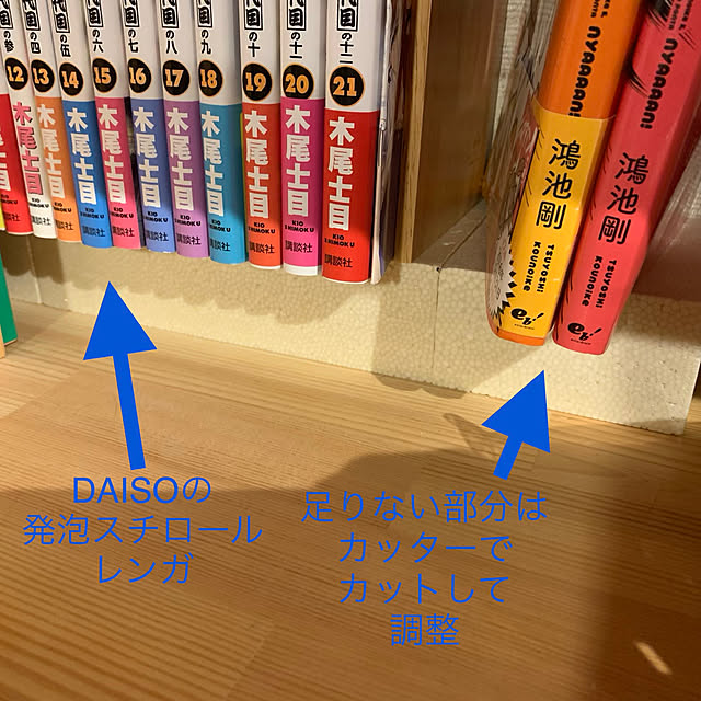 FinePlayさんの実例写真