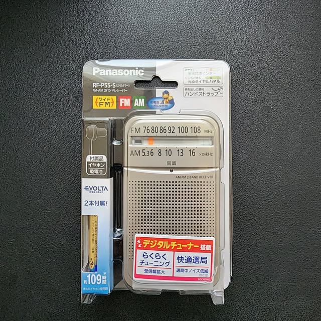 75さんの部屋