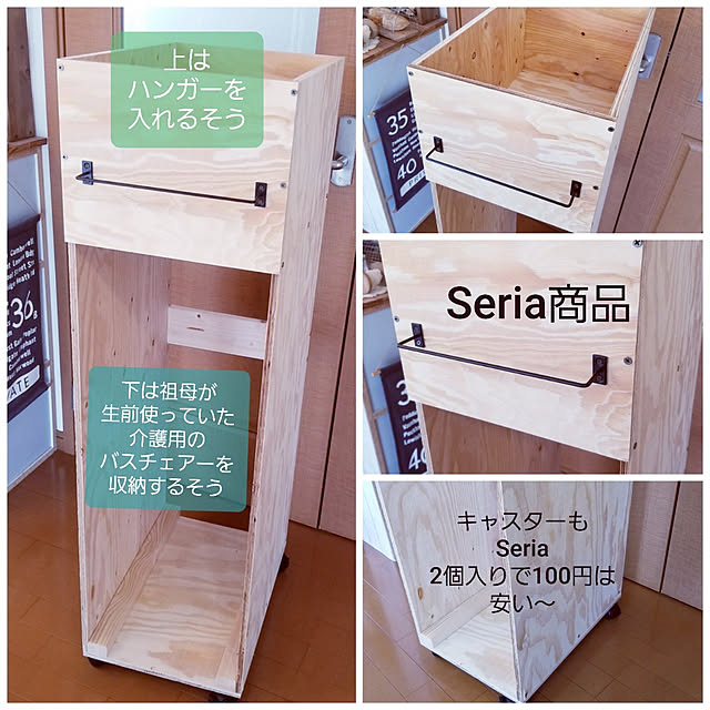 Mikaさんの実例写真