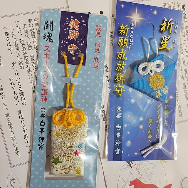 mimi828さんの部屋