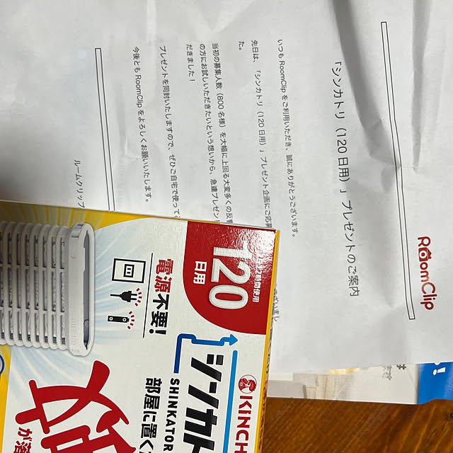 tommyさんの実例写真