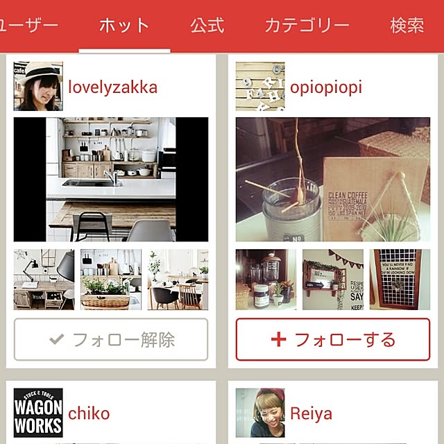 opiopiopiさんの実例写真