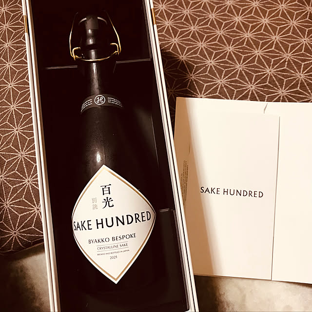 美味しく頂きました^_^/話題の酒です/頂きもの♡/キッチン/25,000円の酒､頂きました^_^のインテリア実例 - 2021-10-24 21:46:13