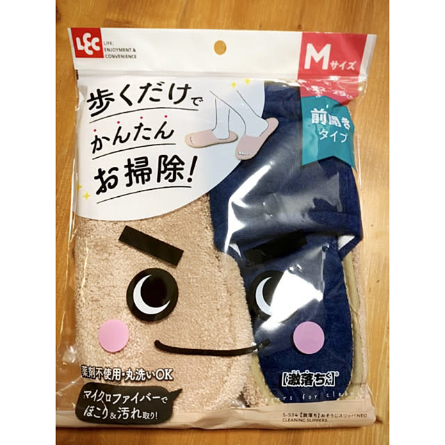 Hideさんの部屋