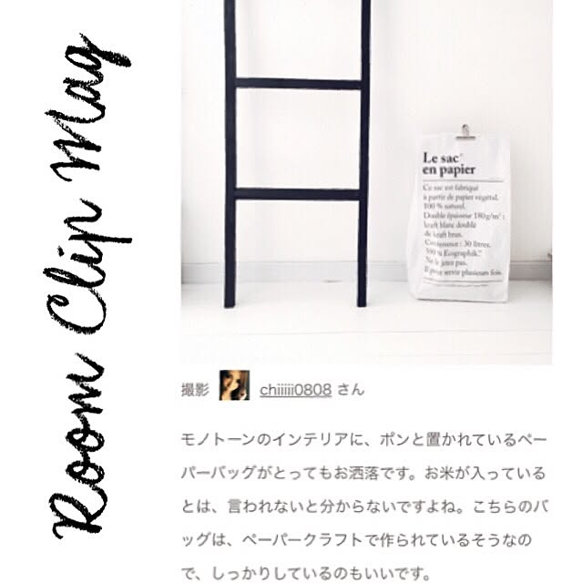 chiiiii0808さんの実例写真