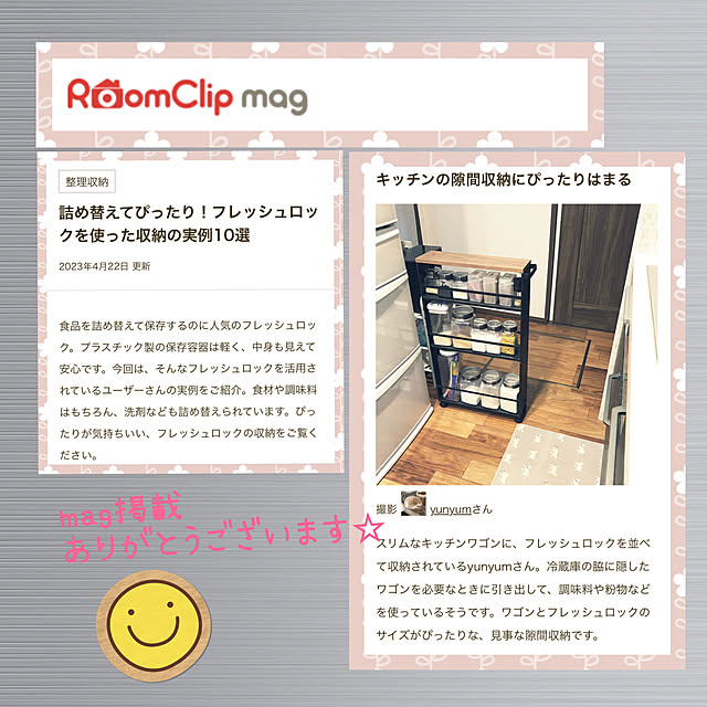 yunyumさんの実例写真