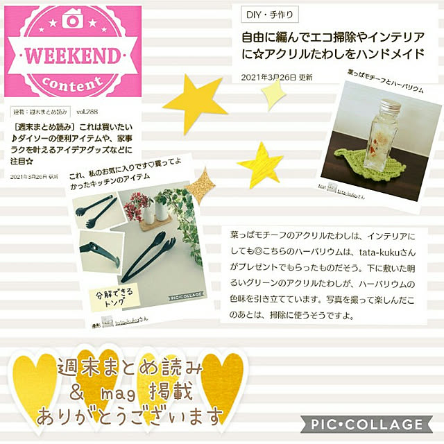tata-kukuさんの実例写真