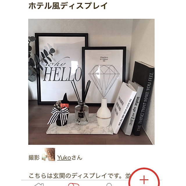 Yukoさんの実例写真
