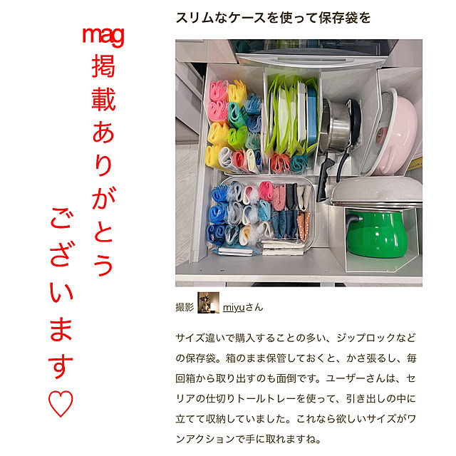miyuさんの実例写真