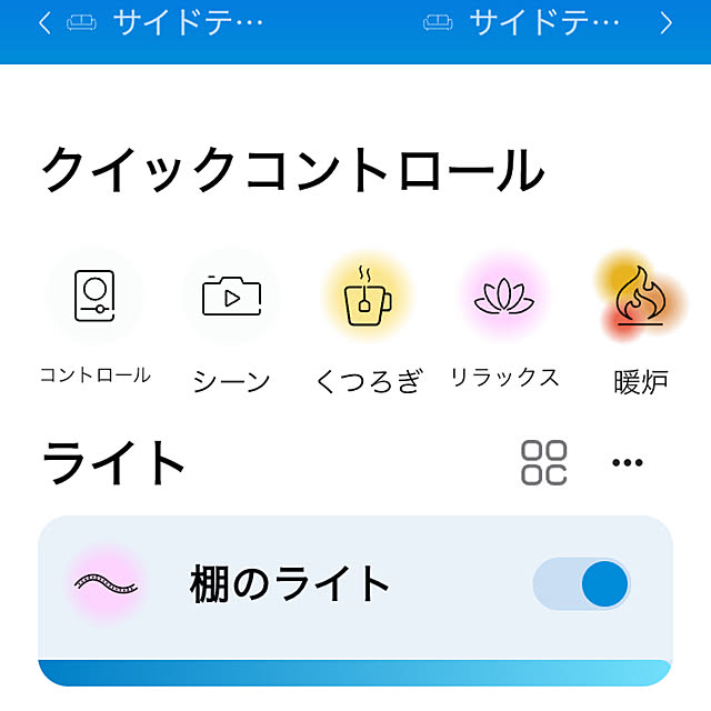 aaさんの部屋