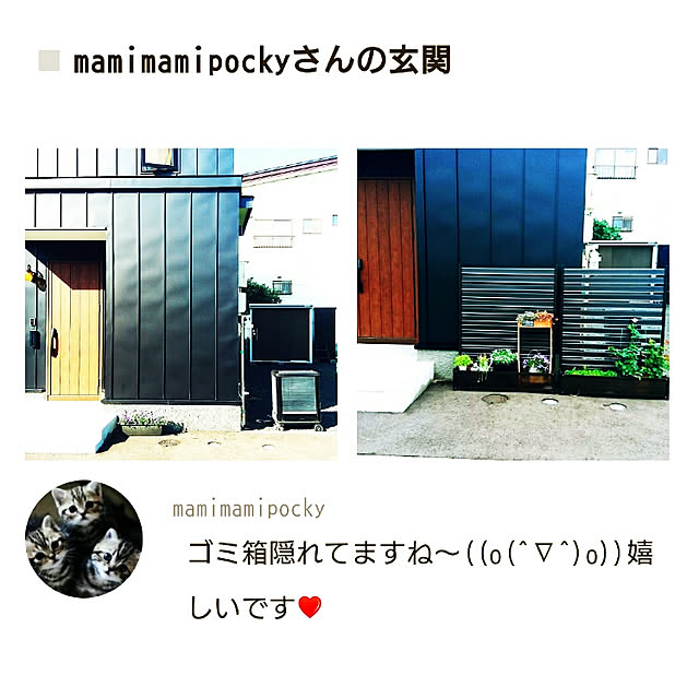 mamimamipockyさんの実例写真