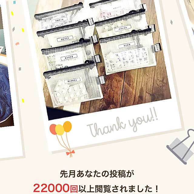 eriさんの実例写真