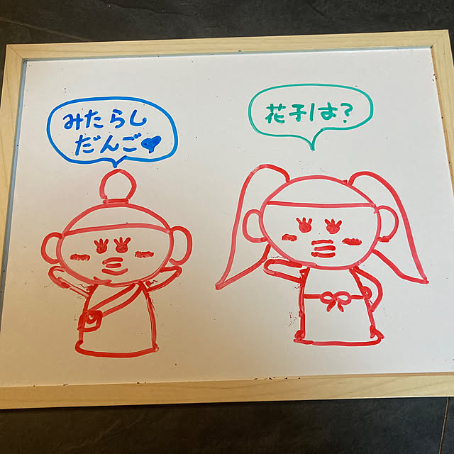 manduonmaさんの部屋