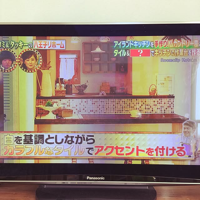 Kotakuruさんの実例写真