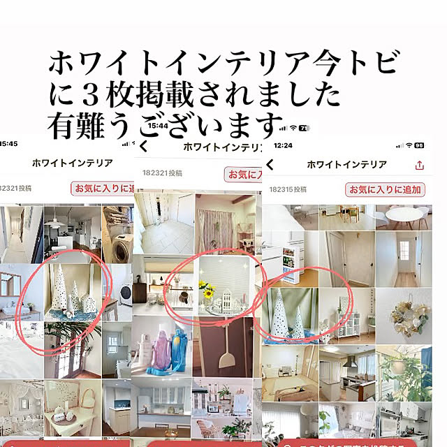 YuuKoさんの実例写真