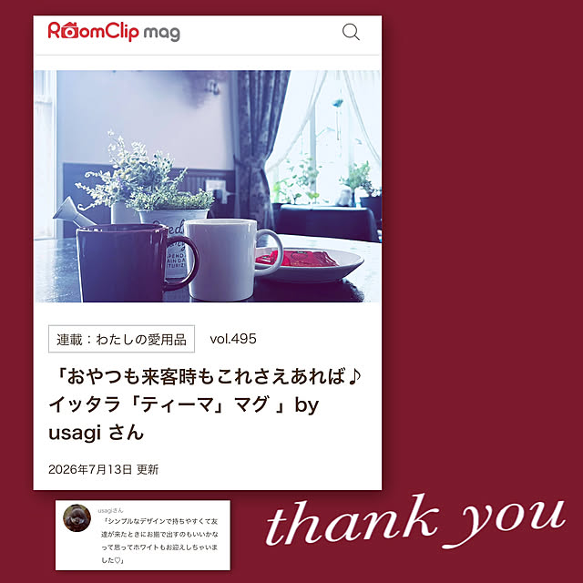 usagiさんのお部屋の写真