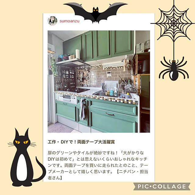 sumoanzuさんの実例写真