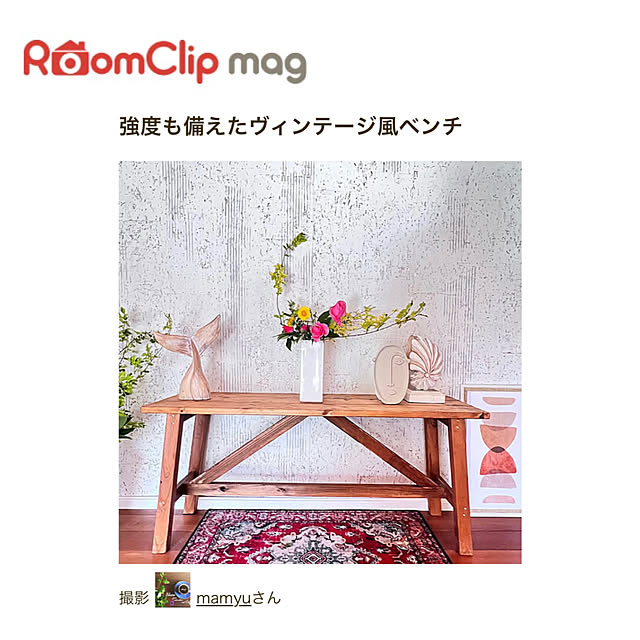 mamyuさんの実例写真