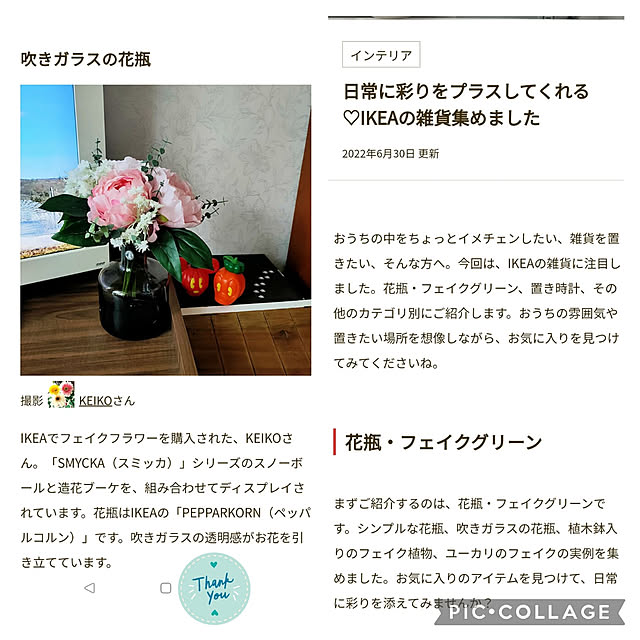 KEIKOさんの実例写真