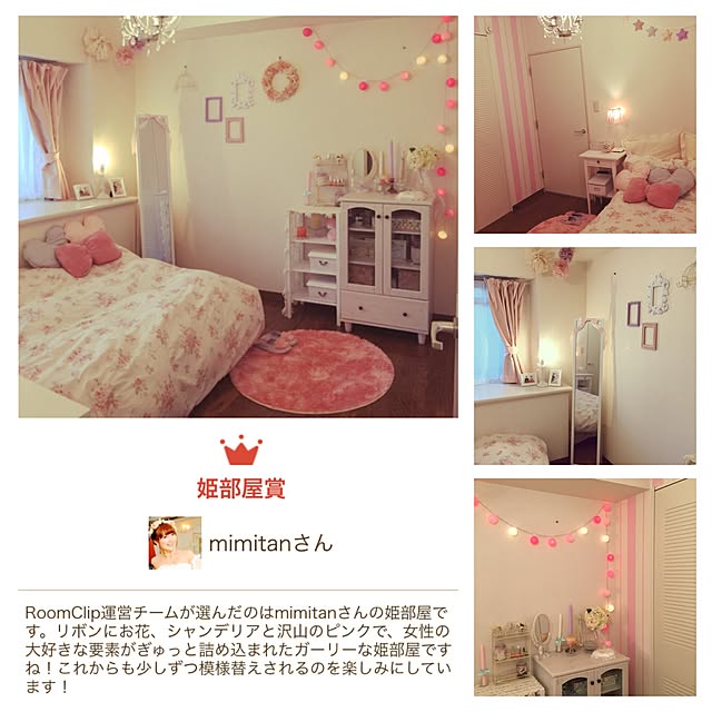 mimitanさんの実例写真