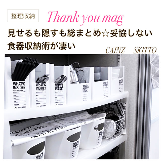 mikiさんの実例写真