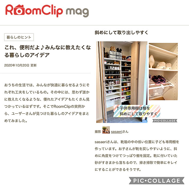 sasaeriさんの実例写真