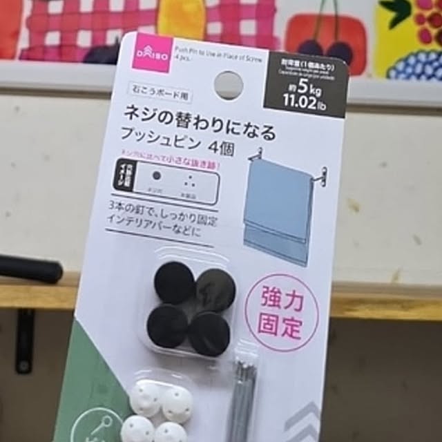 nao814さんの部屋
