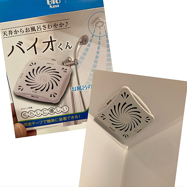 CHIさんの実例写真
