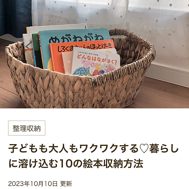 mikanさんの実例写真