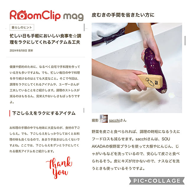 sacchiさんの実例写真