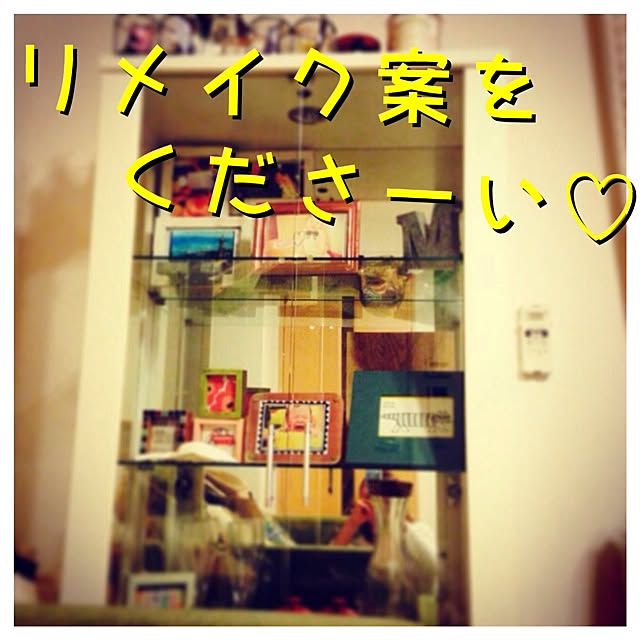 hotarunohahaさんの実例写真
