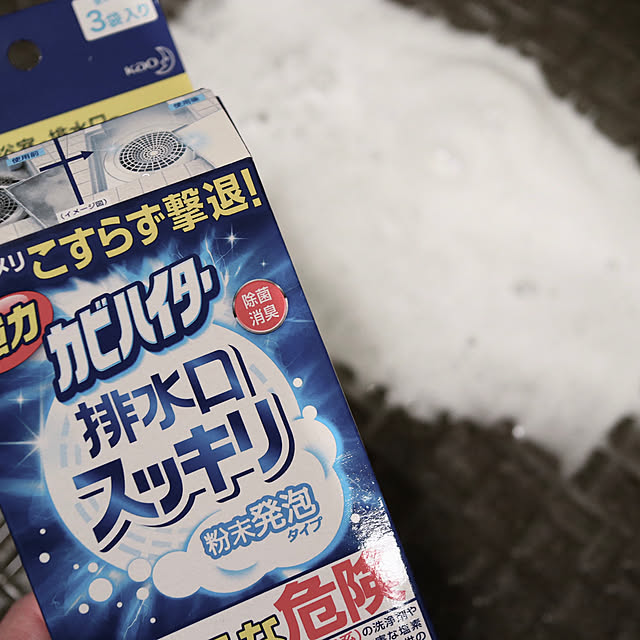 amipamaさんの実例写真