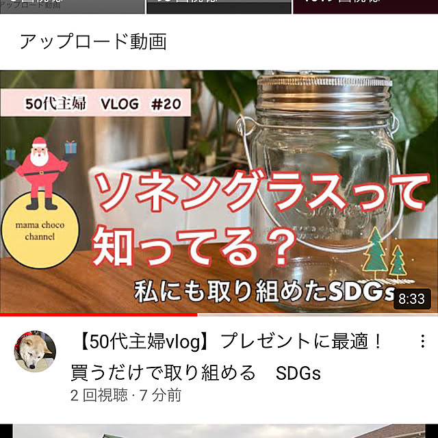 yumomitoさんの実例写真