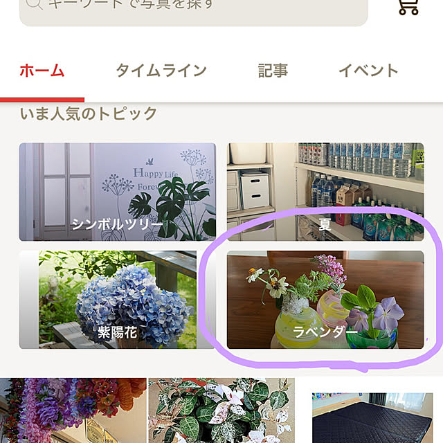 Fuku222さんの実例写真