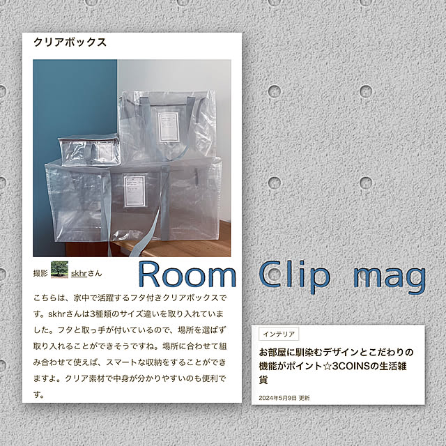 skhrさんの実例写真