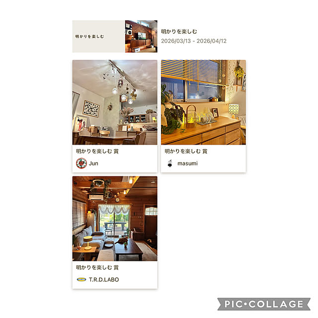 masumiさんの部屋