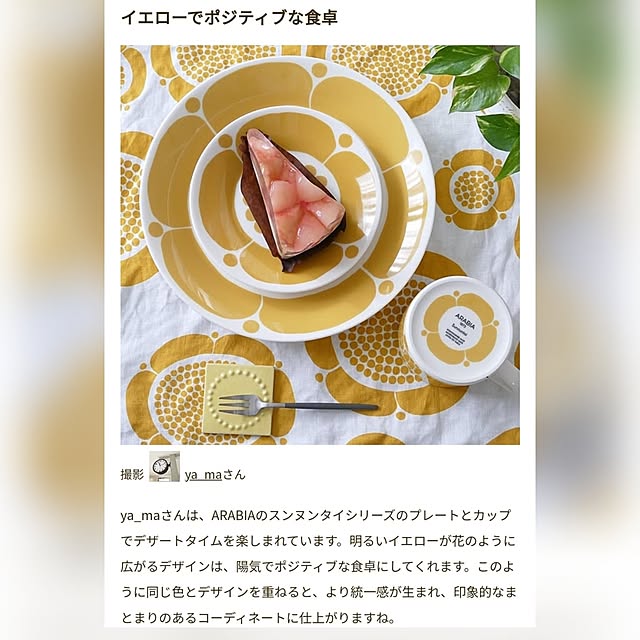 ya_maさんの部屋